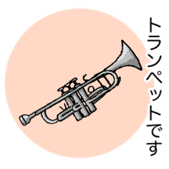 Trumpeter's Stickers