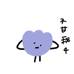 一起來385