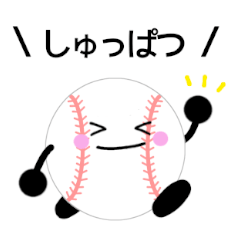 Mr. Baseball Spring stamp