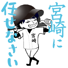 A baseball boy named MIYAZAKI / Vol.1