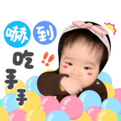 晴寶寶的表情包