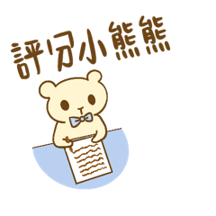Review Bear.