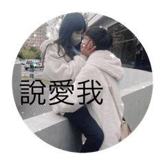凱云&傑宇