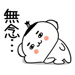 3bushigobushigo81