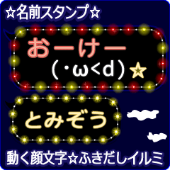 Anime.Face.smile.name.`Tomizou'