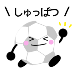 Soccerball Spring stamp