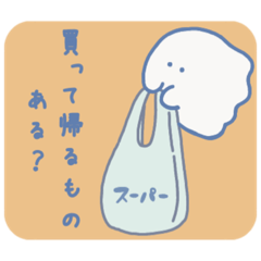 NanaseOGAKI_orange ghost for family