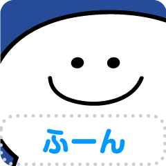 Message Reaction Smile Person [JPN]