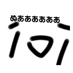 kana_20230307160923