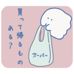 NanaseOGAKI_pink ghost for family