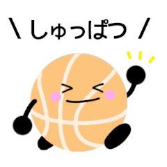 Basketball Spring stamp