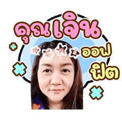 Sahayongkiep pattana company ltd