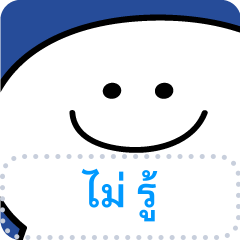 Message Reaction Smile Person [TH]