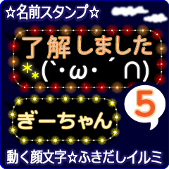 Anime.Face.smile.name5.`Giichan'