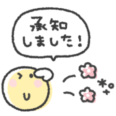 simple smile Message #6