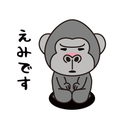 Interesting sticker gorilla(Emi)