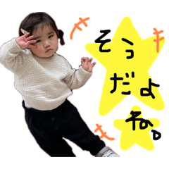 kana_20230308121459