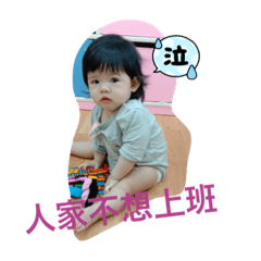 鄭小妞日記