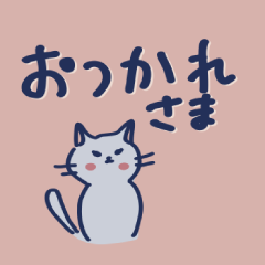 Azato-wagamama-cat