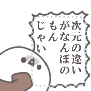 Oshienagasan message