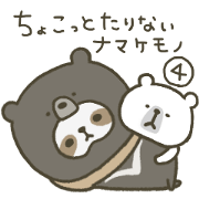 Chocomono 4