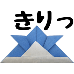 Various Origami 2