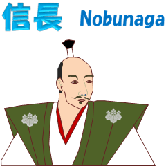 Nobunaga 2