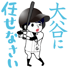A baseball boy named OHTANI / Vol.1