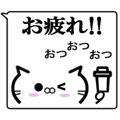 Move! Was there a cat in Japanese emoji?