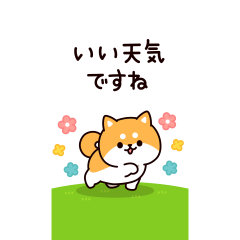 Answer Shiba Dog2 (Pop-up)