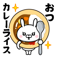 DO-S Rabbit @ Super Dajare Sticker