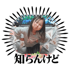 Kana_20230308221506