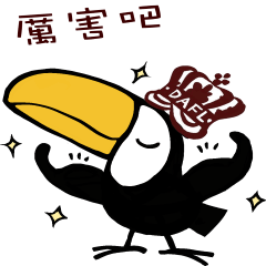 CSU DAFL: Toco toucan