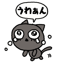 Ppikko is a wobbly poor cat(Japanese)