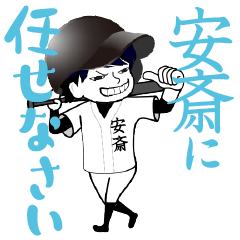 A baseball boy named ANZAI / Vol.3
