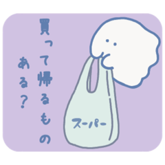 NanaseOGAKI_purple ghost for family