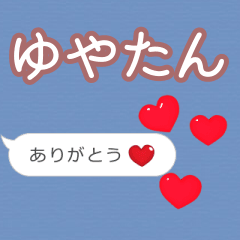 Heart love [yuyatan]