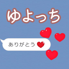 Heart love [yuyoxtuchi]