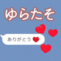 Heart love [yurataso]