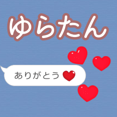 Heart love [yuratan]