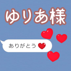 Heart love [yuriaE6A798]