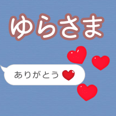 Heart love [yurasama]