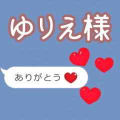 Heart love [yurieE6A798]