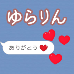 Heart love [yurarin]