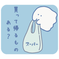 NanaseOGAKI_blue ghost for family