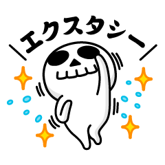 Skull-kun @ naughty 1 sticker