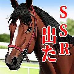 Social game horse sticker