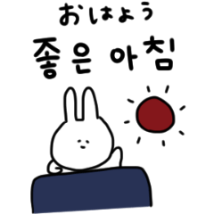 Rabbit only. Korean.