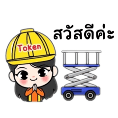 Token sales – LINE stickers | LINE STORE