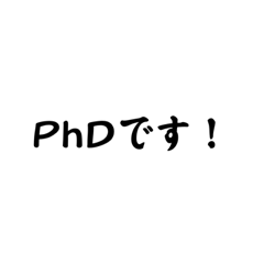 For PhD